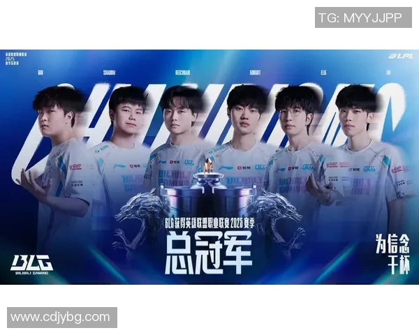 电竞比分赛后复盘TES与BLG的状态分析与未来展望 电竞比分赛后复盘TES与BLG的状态分析与未来展望