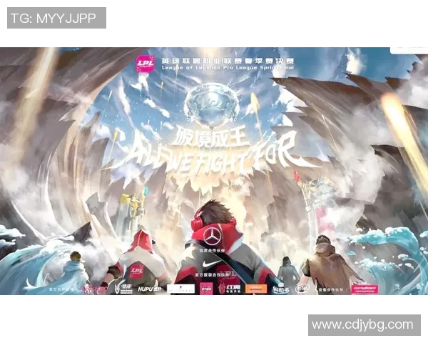 电竞新闻探讨英雄联盟IG战队的实力与影响力分析 电竞新闻探讨英雄联盟IG战队的实力与影响力分析