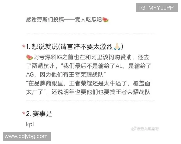 电竞新闻王者荣耀职业战队IG在速度排名中创下历史新高引发热议 电竞新闻王者荣耀职业战队IG在速度排名中创下历史新高引发热议